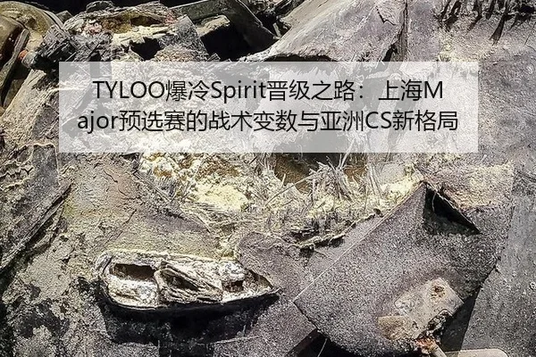 bao-leng-jin-ji-zhi-lu-shang-hai-yu-xuan-sai-de-zhan-shu-bian-shu-yu-ya-zhou-xin-ge-ju-3-723.jpg